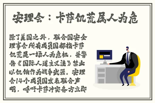 体育课上被捅了一节课的渺渺