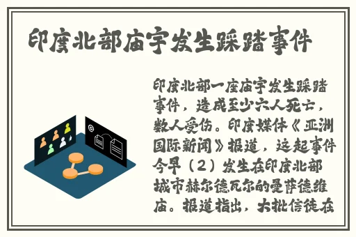 911反差婊吃瓜黑料网曝