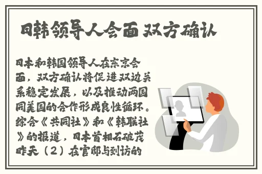 日本免费高清服务器